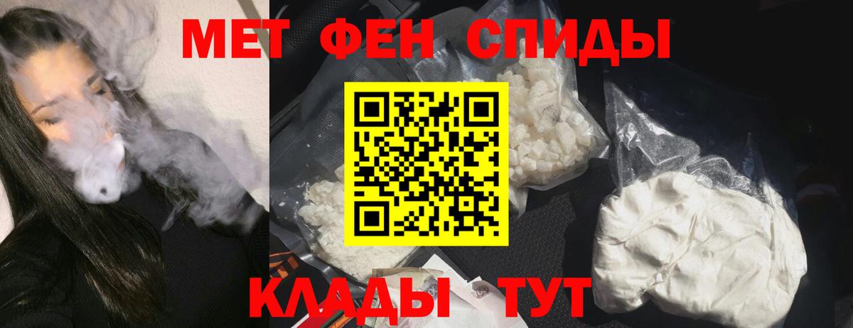 Ленинск-Кузнецкий  АМФ Premium  Амфетамин  Вход с VPN 