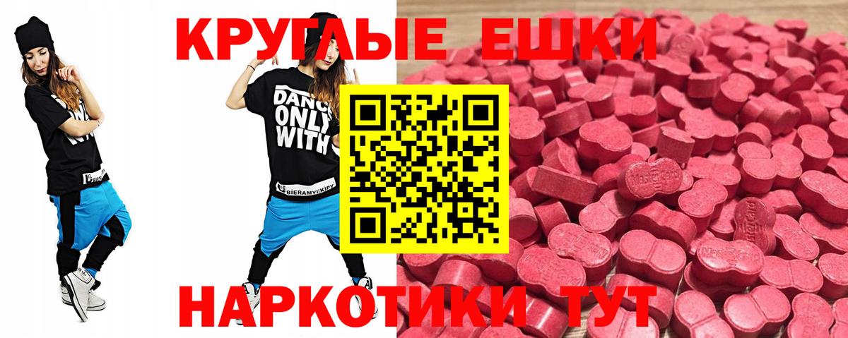 мега зеркало  Экстази XTC  Вход с VPN  Ленинск-Кузнецкий 