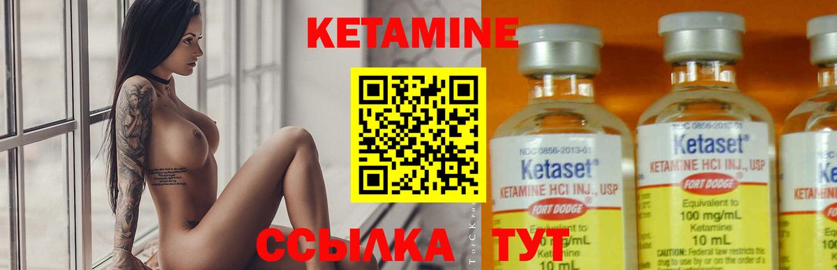 КЕТАМИН ketamine  Вход с VPN  КЕТАМИН ketamine  Ленинск-Кузнецкий 