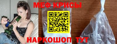 мефедрон Бугуруслан