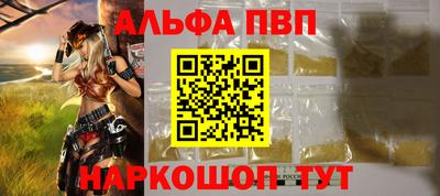 ешки Будённовск
