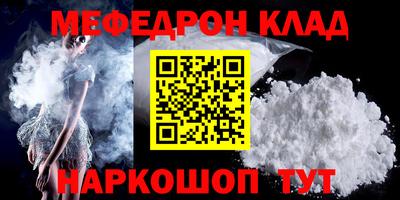 ешки Будённовск