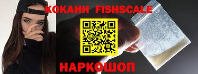 ешки Будённовск