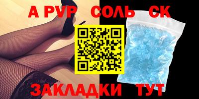 ешки Будённовск