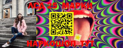 марки lsd Бузулук