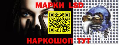 марки lsd Бузулук