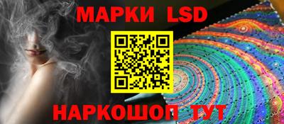 марки lsd Бузулук