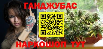 мефедрон Бугуруслан