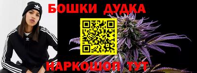 ешки Будённовск