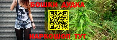 ешки Будённовск