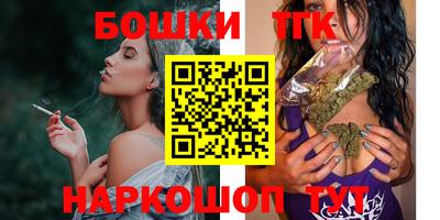 ешки Будённовск