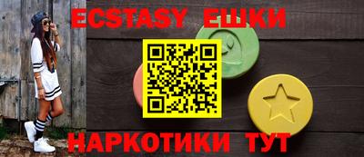 мефедрон Бугуруслан