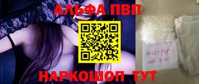 мефедрон Бугуруслан