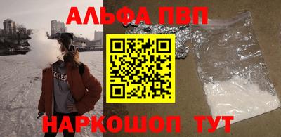 мефедрон Бугуруслан