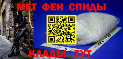мефедрон Бугуруслан