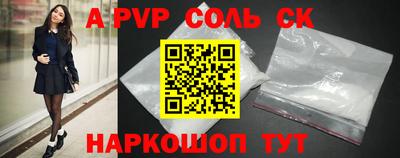 мефедрон Бугуруслан