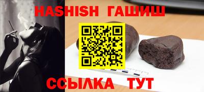 ешки Будённовск