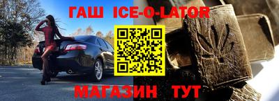 ешки Будённовск