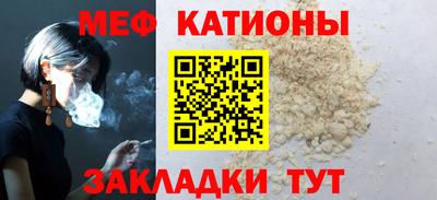 мефедрон Бугуруслан