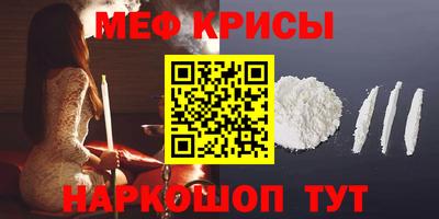 ешки Будённовск