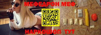 ешки Будённовск