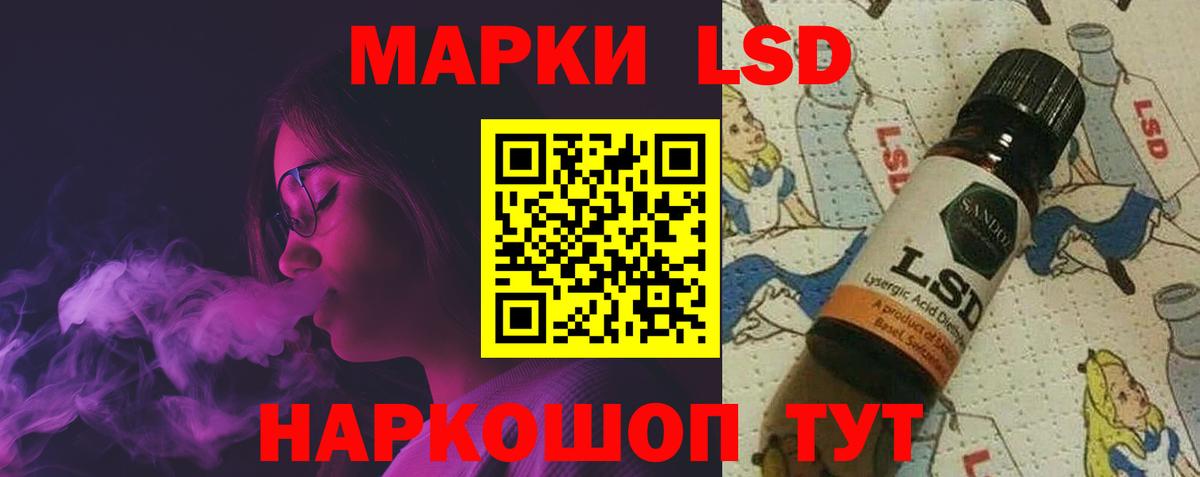 Ленинск-Кузнецкий  ЛСД экстази ecstasy  ЛСД экстази  Вход с VPN  Лсд 25 экстази кислота 