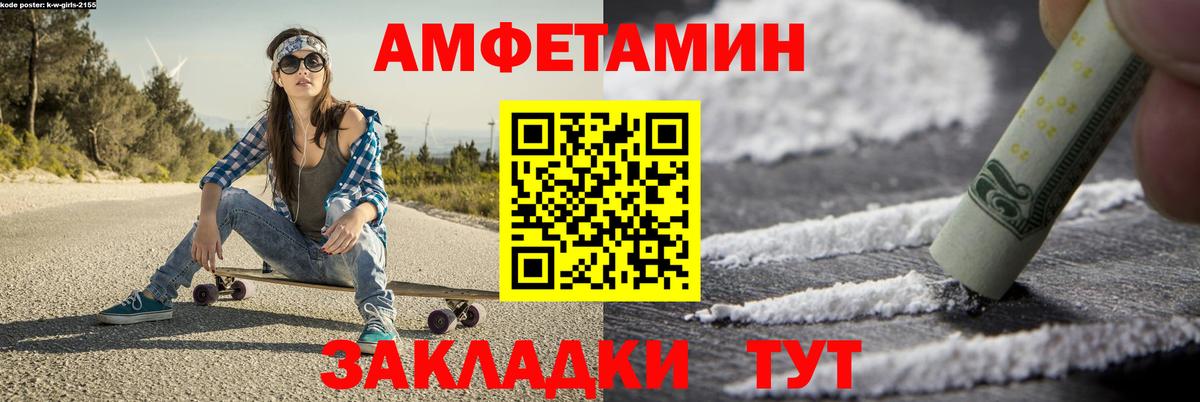 Первитин пудра Ленинск-Кузнецкий