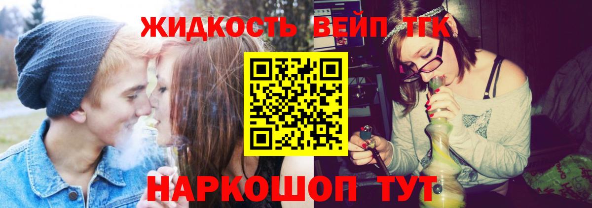 ТГК Wax Ленинск-Кузнецкий