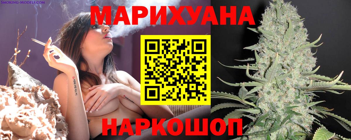 Ленинск-Кузнецкий  Канабис THC 21%  Вход с VPN  Марихуана план  Канабис SATIVA & INDICA 